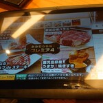 幸せの焼肉食べ放題 かみむら牧場 - 