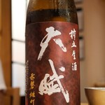 Sakana To Sake Mekara Uroko - 