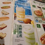 DOUTOR COFFEE SHOP - サイズにより値段が違う
                        Mでもなかなかの量
                        Ｌがどれほど大きいか解らんが…
                        おなか冷えすぎて危険かも