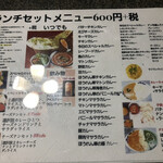 インド料理店 ハンディ - 