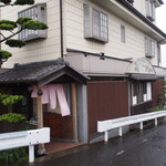 たから洲 - お店 外観