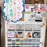 きくや - 2022年6月券売機