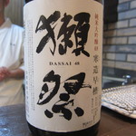 串揚げ 串の実 - お酒★