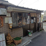 だんご茶屋 - 