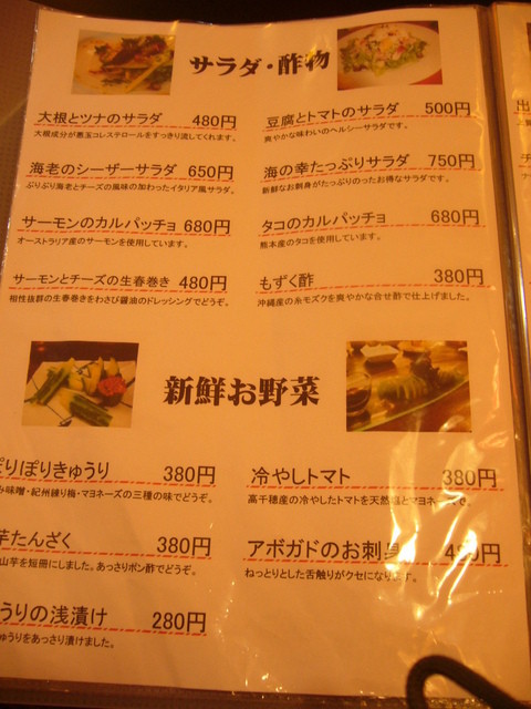 チキン南蛮がおいしい By チキンちきん 旬彩串揚げ 無我夢中 高千穂 居酒屋 食べログ