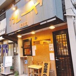 カレーや 満店堂 - 