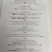 ブラッスリー ポール・ボキューズ 銀座 - 