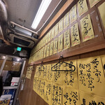 ツラとキモ 炭火焼肉 いわしげ - 