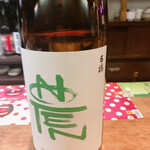 名酒ギャラリー　飛来　kizunA - 