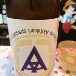 名酒ギャラリー　飛来　kizunA - 