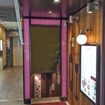 ワインの酒場。ディプント - 