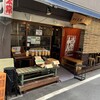 太常うどん 銀座本店