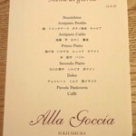 アッラゴッチャ - 