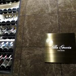 アッラゴッチャ - 