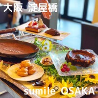 スミレオオサカ - 