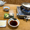 Goemon Chaya - 