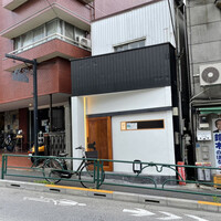 天ぷら 福たろう - 