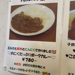 CAFE FUKUROU - 