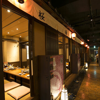 海鮮居酒屋 京都 花の舞_1