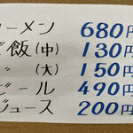 紫川ラーメン - 