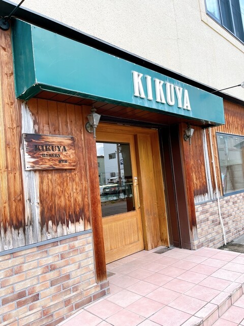 喜久屋 - 七日町（パン）の写真