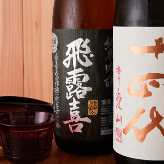 のどぐろ専門店 八仙_2