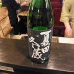 酒盃 - 天の戸　純米大吟醸　　夏田冬蔵