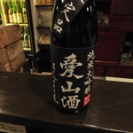 酒盃 - まんさくの花　純米大吟醸　愛山