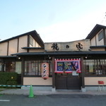 RAMEN TATSUNOYA - 