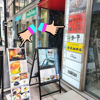 天厨菜館 銀座店 - 