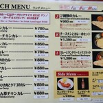 グレート・インディア - 