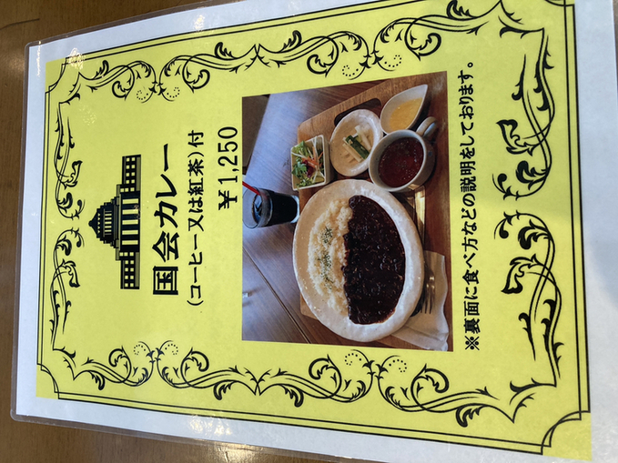 メニュー写真 : 102Cafe - 戸塚/食堂 | 食べログ