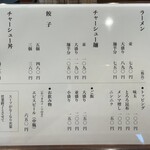 らぁ麺 高橋 - メニュー