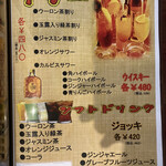 国産牛タン＆炙り肉寿司食べ放題 完全個室居酒屋 やまと - 