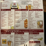 国産牛タン＆炙り肉寿司食べ放題 完全個室居酒屋 やまと - 