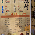 国産牛タン＆炙り肉寿司食べ放題 完全個室居酒屋 やまと - 