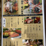 国産牛タン＆炙り肉寿司食べ放題 完全個室居酒屋 やまと - 