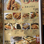 国産牛タン＆炙り肉寿司食べ放題 完全個室居酒屋 やまと - 