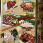 国産牛タン＆炙り肉寿司食べ放題 完全個室居酒屋 やまと - 