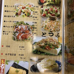 国産牛タン＆炙り肉寿司食べ放題 完全個室居酒屋 やまと - 