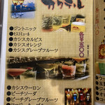 国産牛タン＆炙り肉寿司食べ放題 完全個室居酒屋 やまと - 