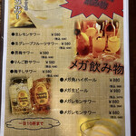 国産牛タン＆炙り肉寿司食べ放題 完全個室居酒屋 やまと - 