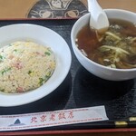 北京老飯店 みどりの店 - 平日ランチ① 五目炒飯＆豚高菜ラーメン小　880円