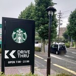 Starbucks Coffee - 看板