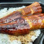 ほっともっと - 