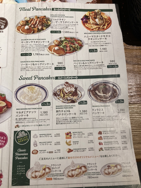 メニュー写真 : コナズ珈琲 カラフルタウン岐阜店 （Kona's Coffee