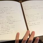 aru - ドリンクメニュー