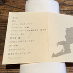 aru - 6月のメニュー