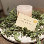 aru - お祝いプレート