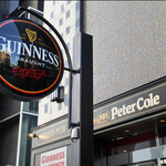 IRISH PUB Peter Cole  - 